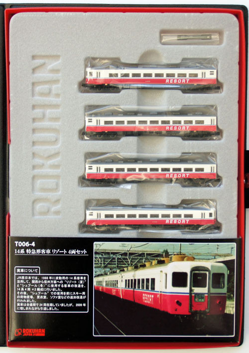 新品未使用　ロクハン　T006-4　14系　特急形客車　リゾート　4両セット ヨドバシ.com - ロクハン ROKUHAN Zゲージ T006-4 [14系 特急形客車
