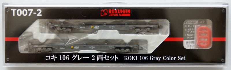 4571324591193_33fc07f8934e3c26 4571324591193_33fc07f8934e3c26