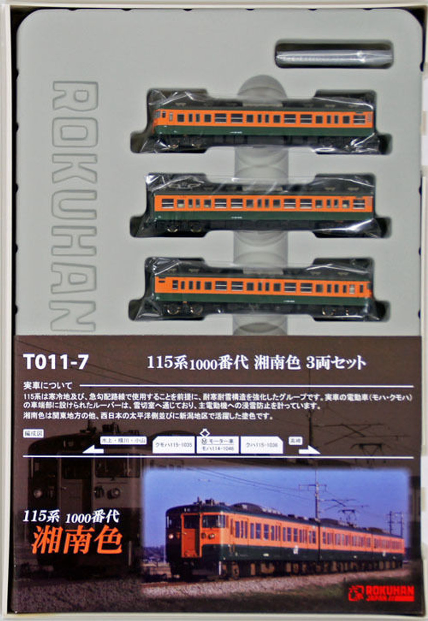 Rokuhan T011-7 Z Scale JR Series 115-1000 Suburban Train Shonan