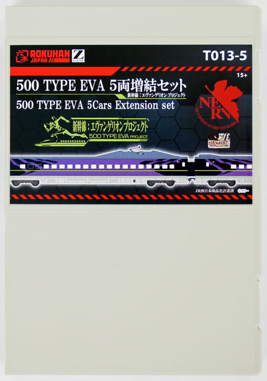 Rokuhan T013-5 Z Scale JR Series 500 Shinkansen 'Type EVA' 5