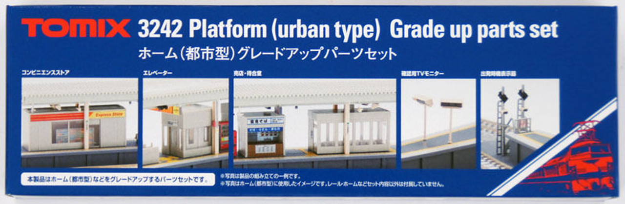 TOMIX 4275  Platform Set　4276×4 Tomix (TomyTec) N 4275 Modern Island-Style Passenger Station