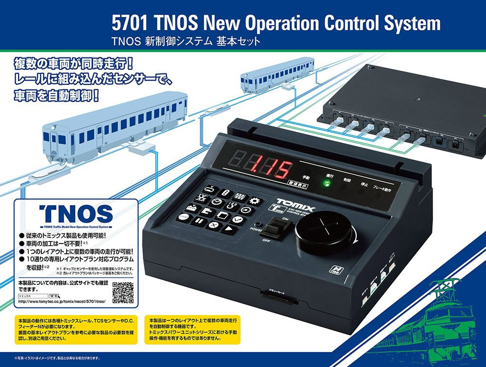 【ほぼ未使用】TOMIX Nゲージ TNOS 新制御システム基本セット5701 Tomix 5701 TNOS New Operation Control System Basic Set (N scale)