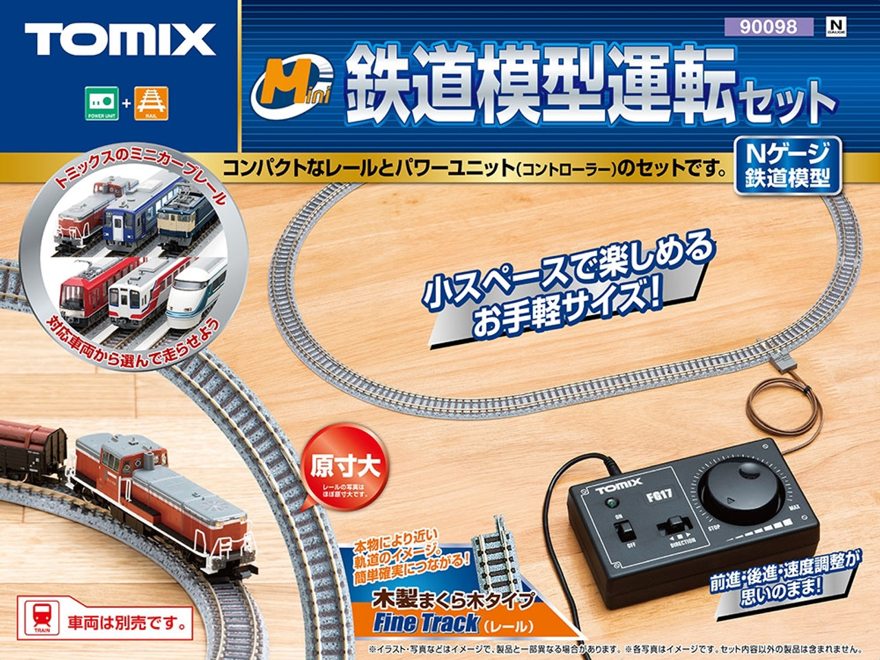 Tomix 90098 Mini Model Railway Operation Set (Fine Track) (N scale)