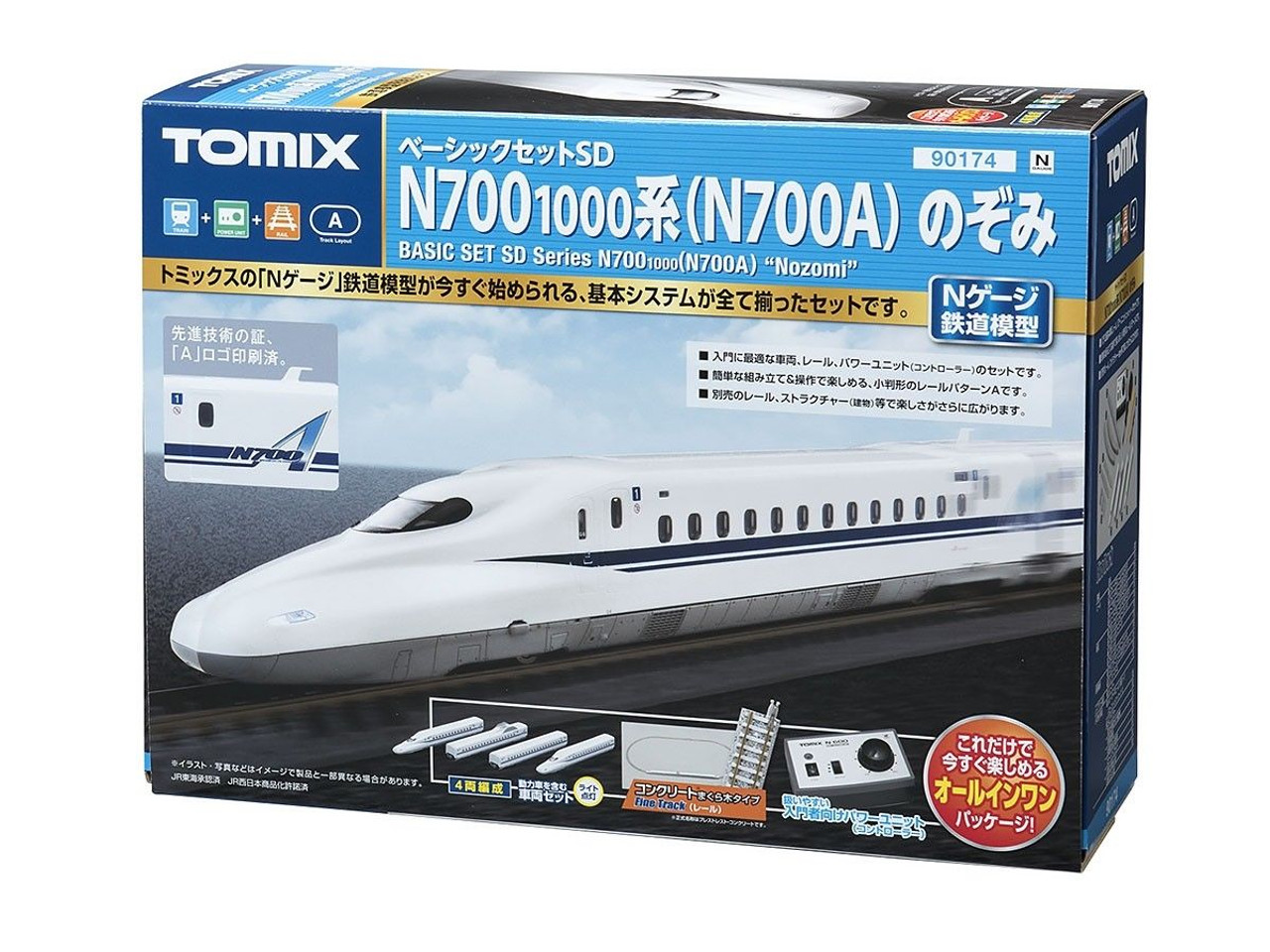 Tomix Series N700 1000 N700a Nozomi 4 Cars N Scale Starter Set N Scale