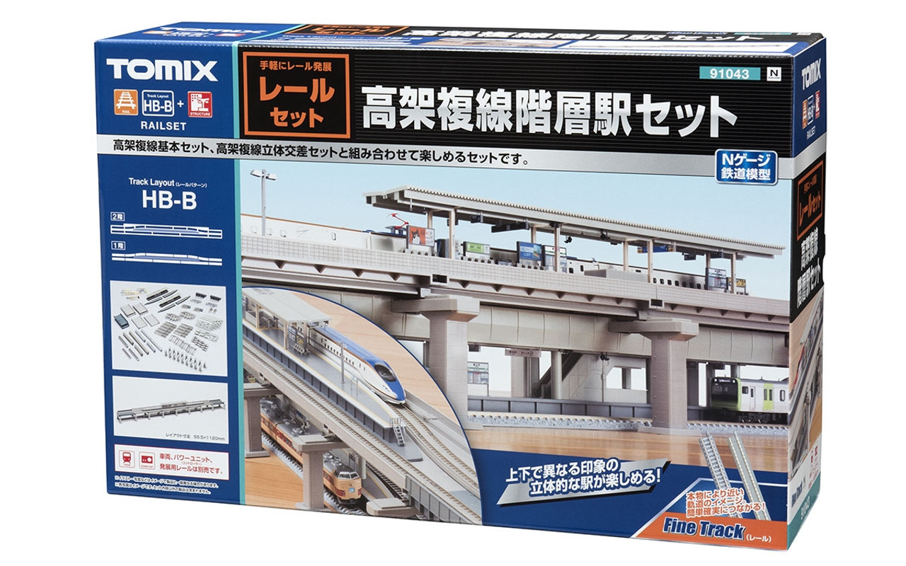 Tomix Fine Track Elevated Double Track Hierarchy Station Set Hb B N Scale