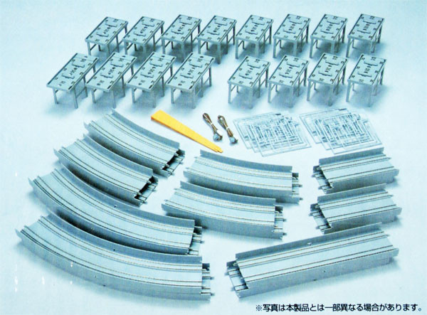 Tomix 91079 Slab Double Track Overhead Railway Large Circle Set (N