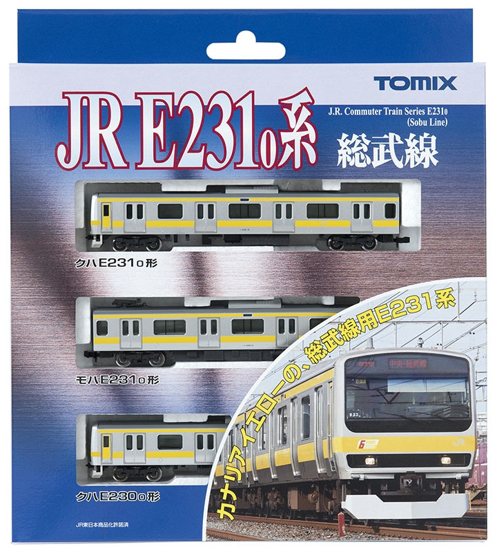 Tomix 92343 JR Series E231 Commuter Train (Sobu Line) 3 Cars Set