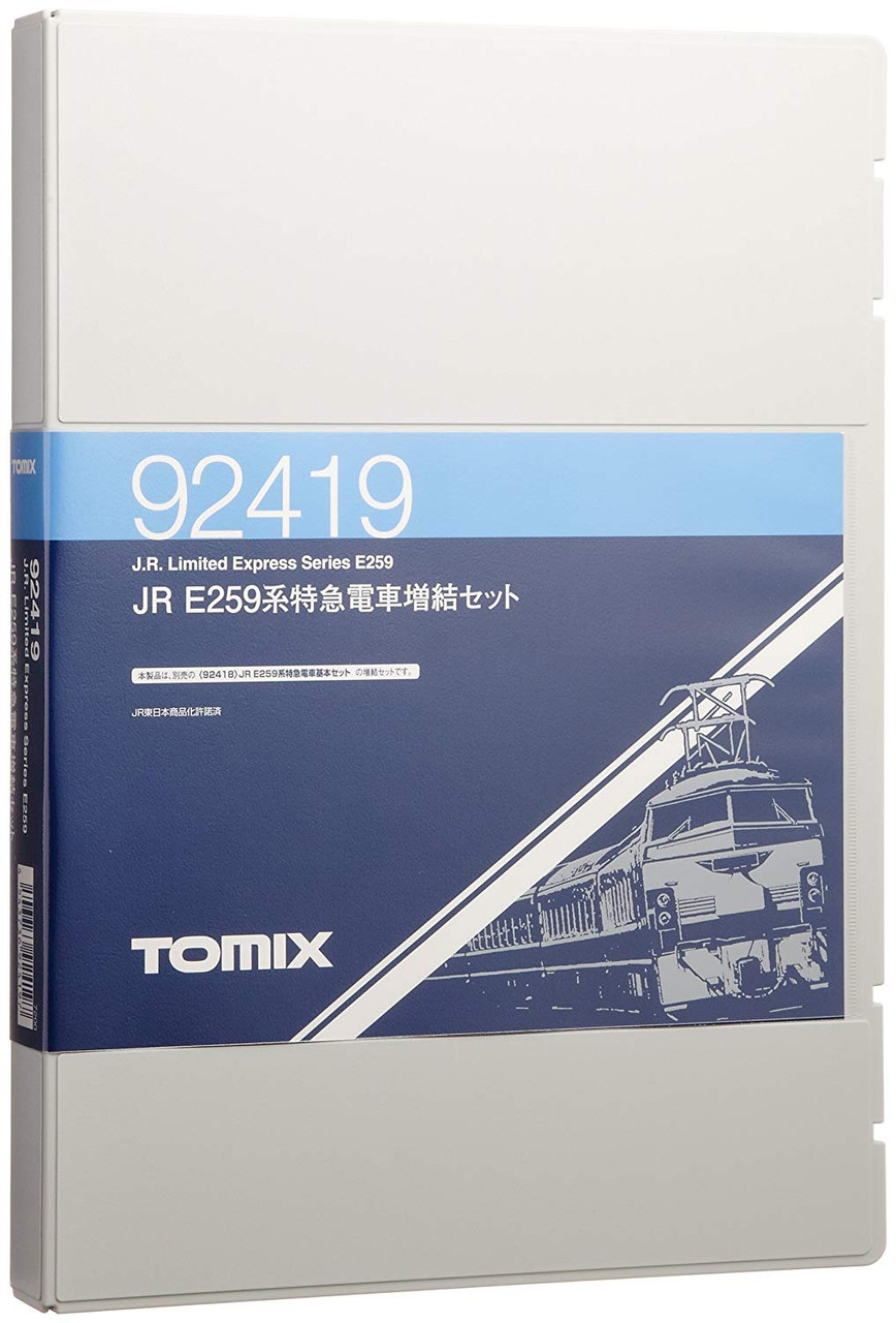 Tomix 92419 JR Series E259 Narita Airport Express N'EX 3 Cars Add-on Set N  scale