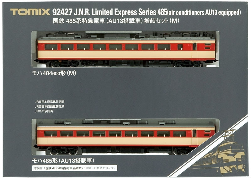 Express Limited Series Tomix J.N.R. JNR Set 0 Train TOMIX Cars Car