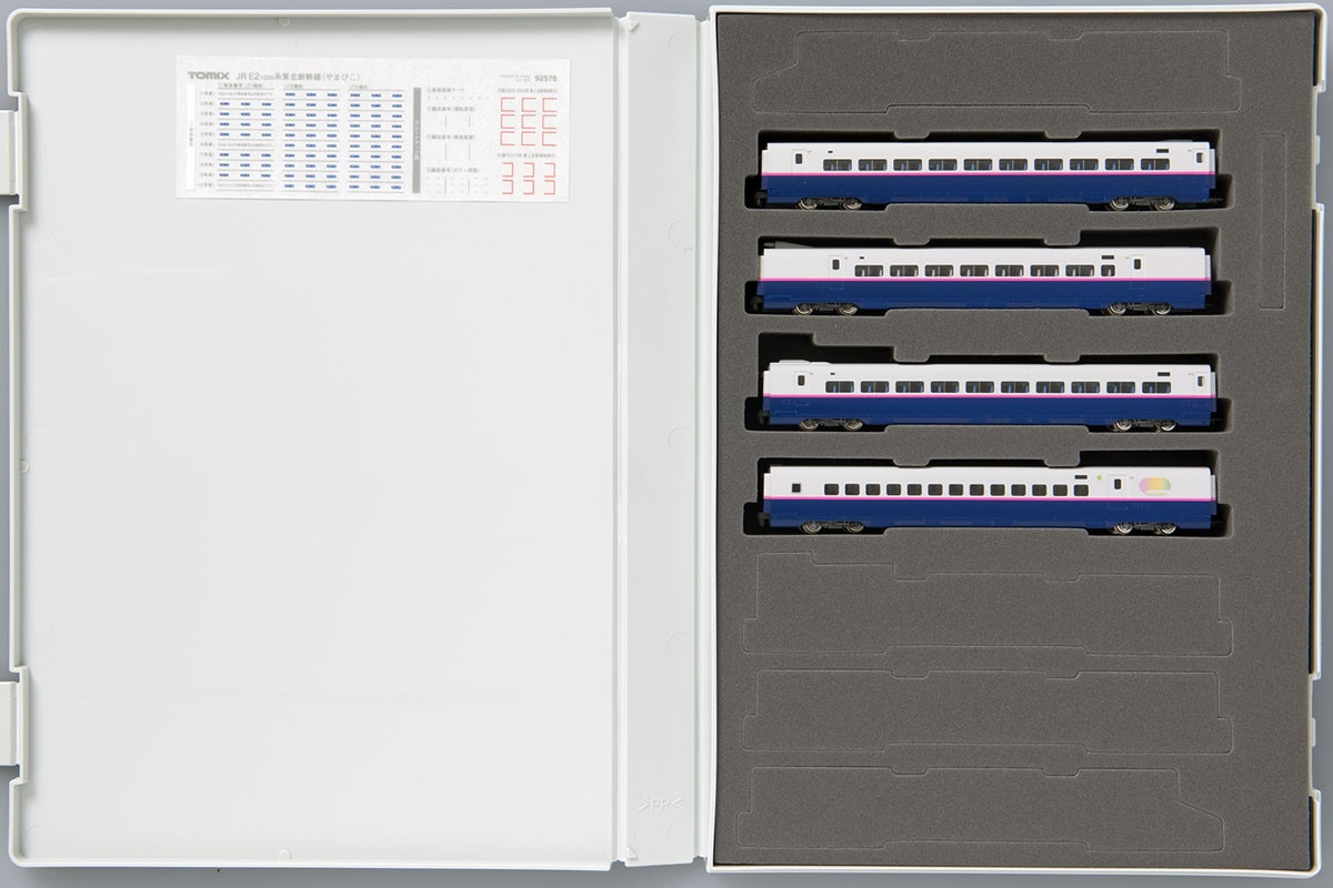 Tomix 92576 JR Series E2-1000 Tohoku Shinkansen 'Yamabiko' 4 Cars
