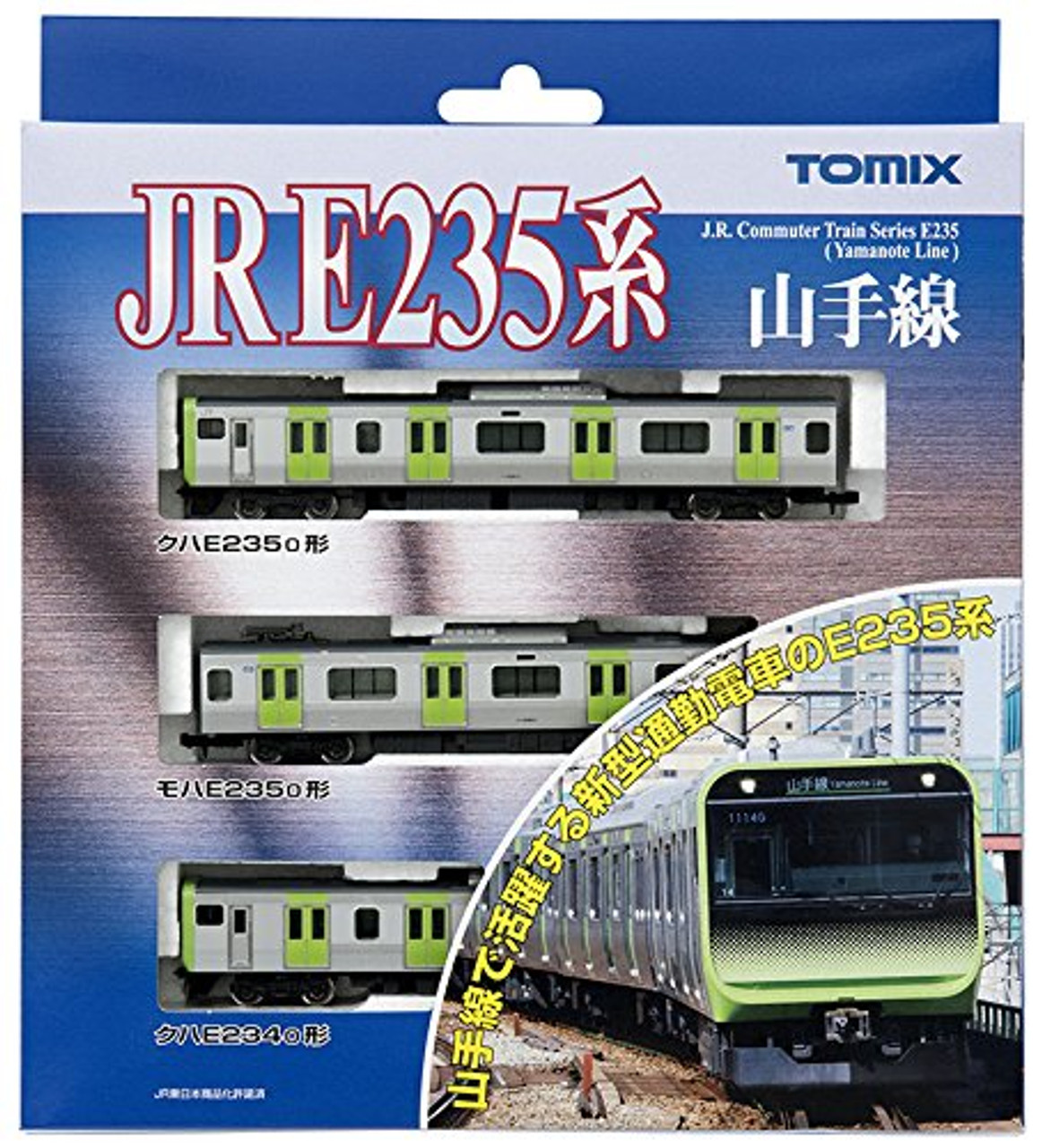 Tomix 92589 JR Series E235 Commuter Train Yamanote Line 3