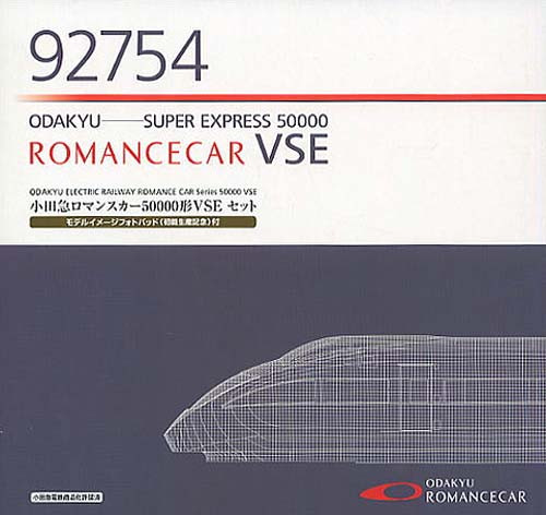 Tomix 92754 Odakyu Romance Car Super Express 50000 VSE (N scale)