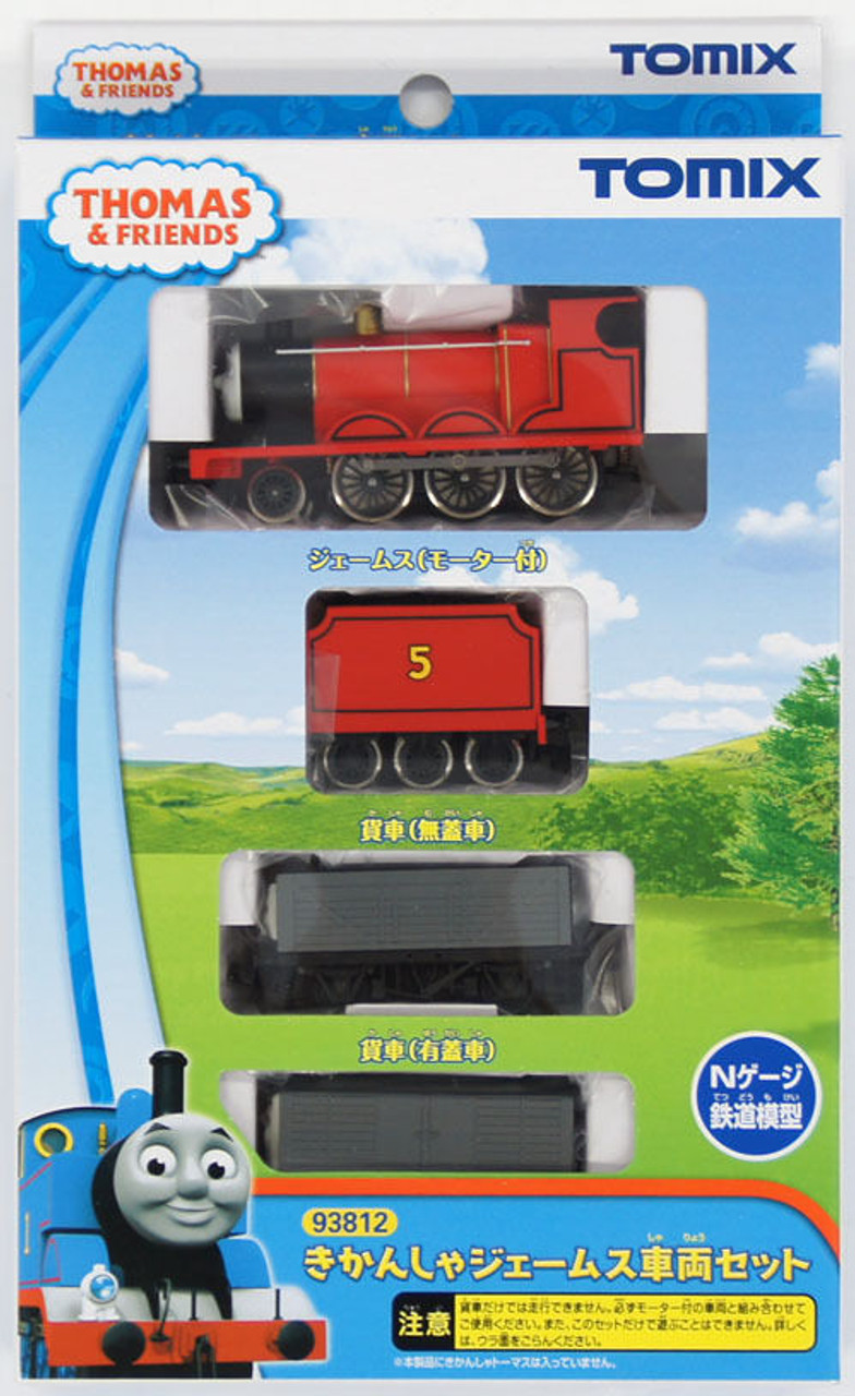 tomix n scale thomas