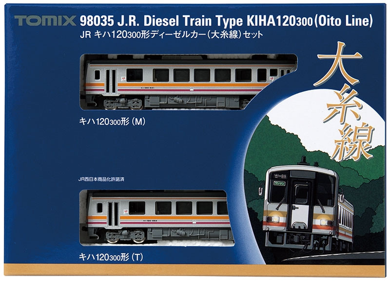 Tomix 98035 JR Diesel Train Type KIHA 120-300 (Oito Line) 2 Cars