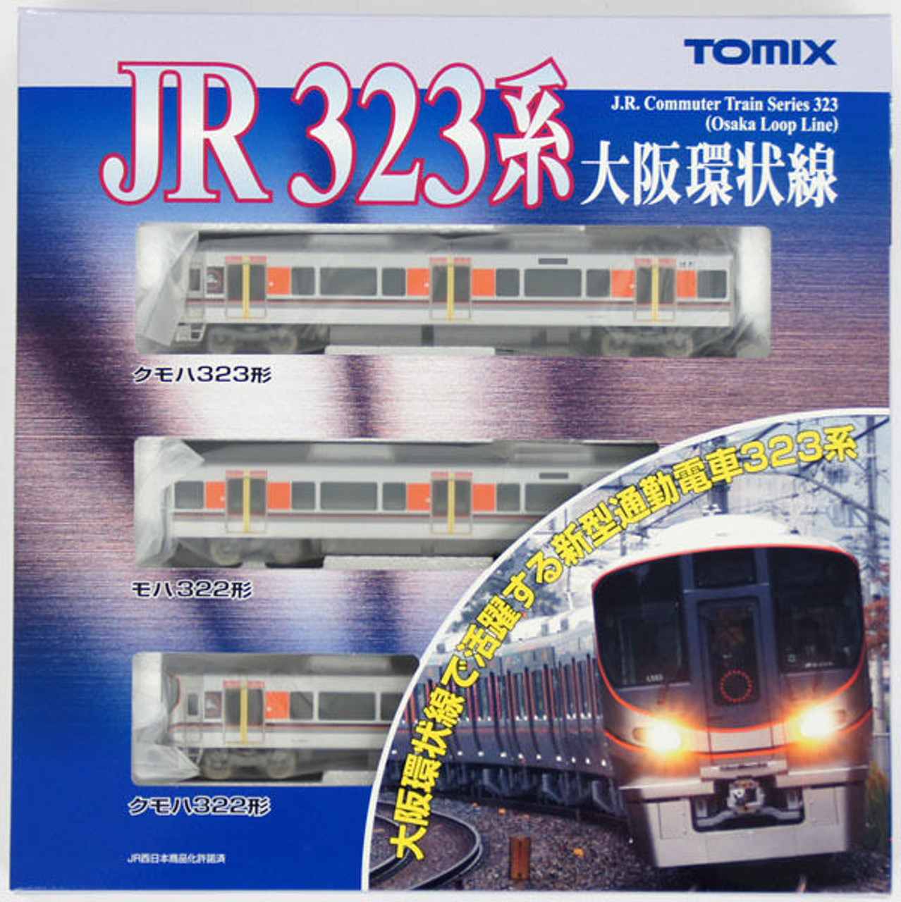 Tomix 98230 JR Series 323 Commuter Train (Osaka Loop Line) 3 Cars Set (N  scale)