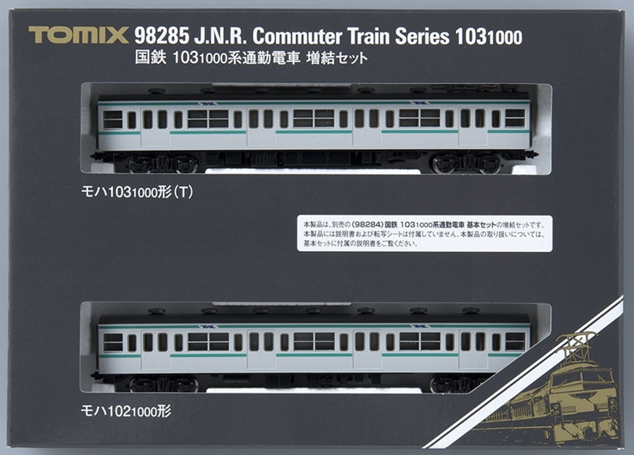 Tomix 98285 JR Series 103-1000 Commuter Train 2 Cars Add-on Set (N scale)