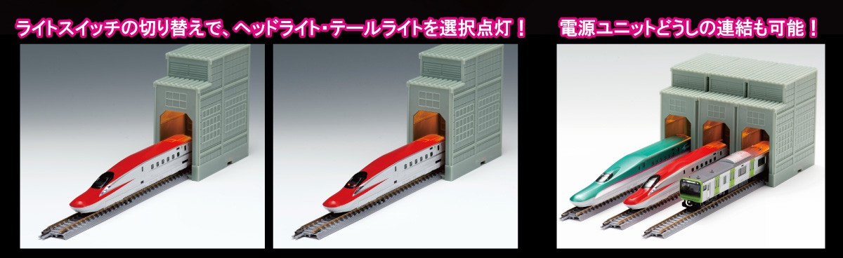 Tomix FM-017 First Car Museum Power Unit (Battery Type) (N scale)