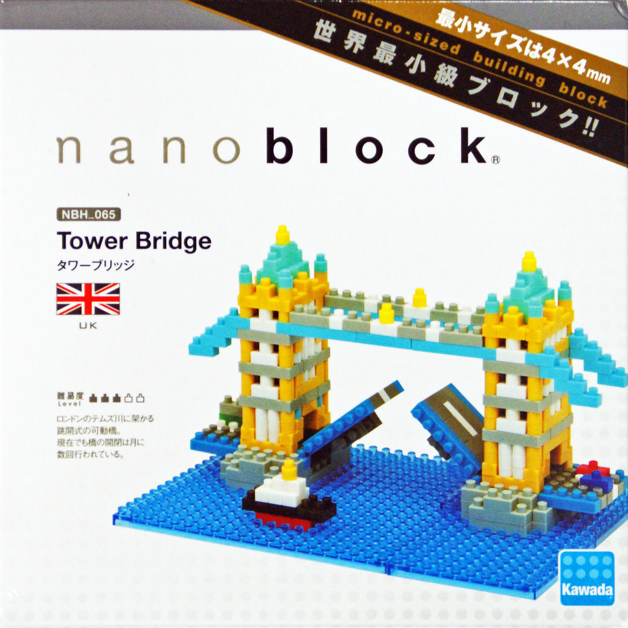 nanoblock NBH-248 ELF mio 520ピース NBH_248 ELF mio 320PCS 難易度 3/5 日本製 限定販売品（いすゞプラザ