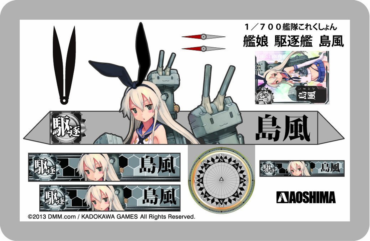 艦隊コレクション 艦隊これくしょん ‐艦これ‐ | グッドスマイルカンパニー