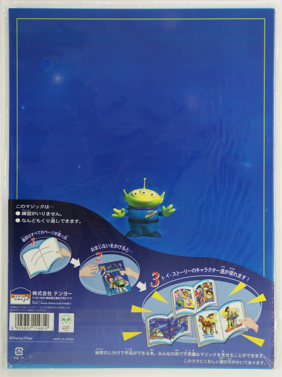 Tenyo Japan 114810 MAGIC BOOK TOY STORY (Magic Trick) - Plaza Japan