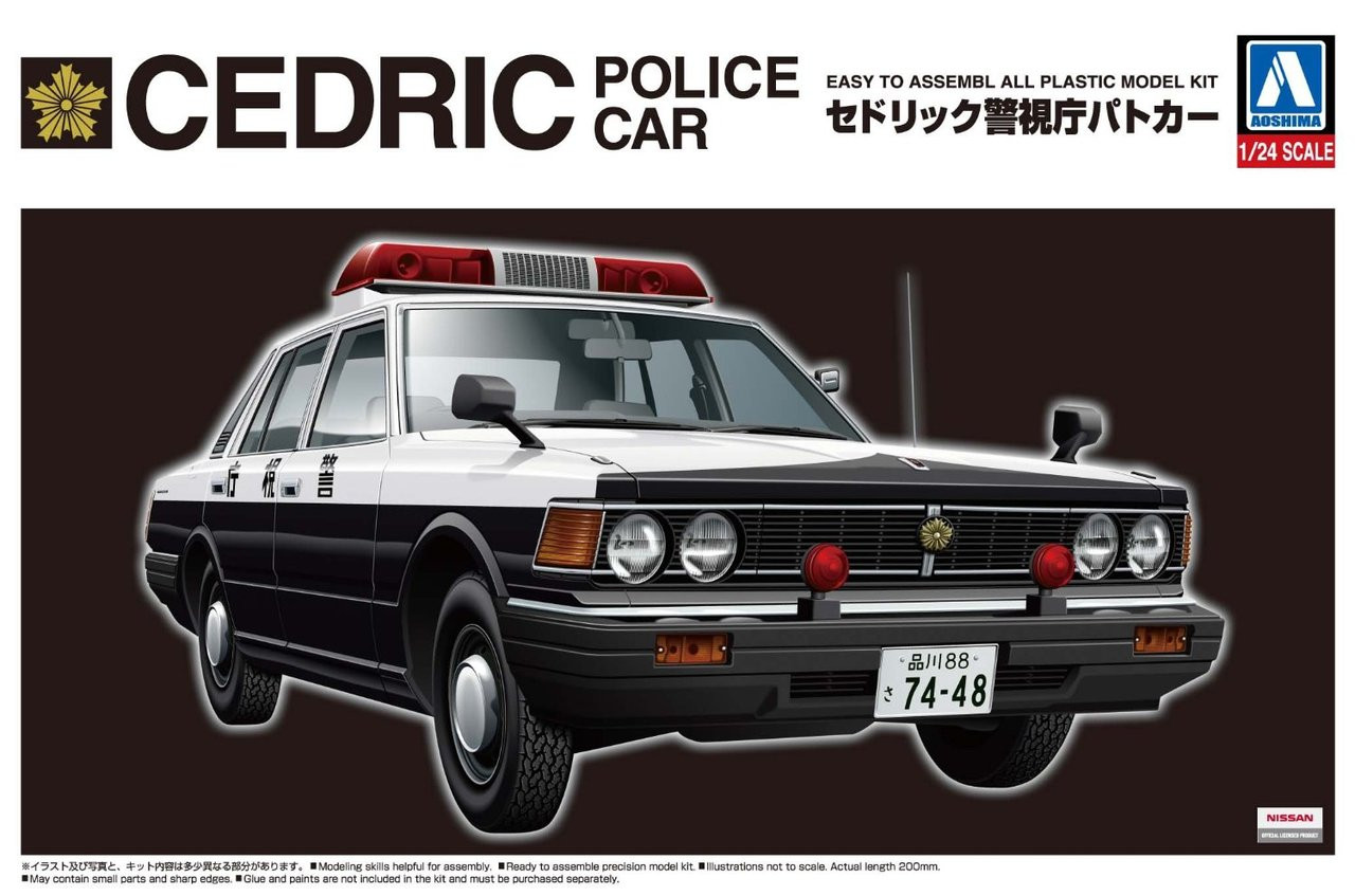 Nissan Cedric ミニカー パープル　1/24 Aoshima 07822 Nissan Cedric Police Car 1/24 Scale Kit - Plaza Japan