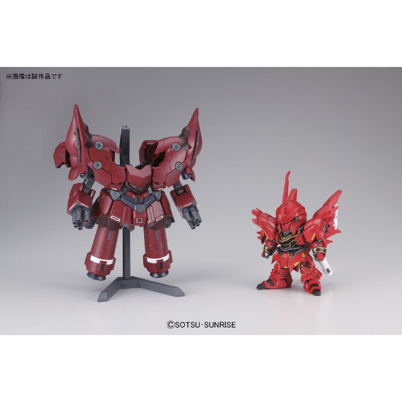 Bandai SD BB 392 Gundam NZ-999 Neo Zeong | PlazaJapan