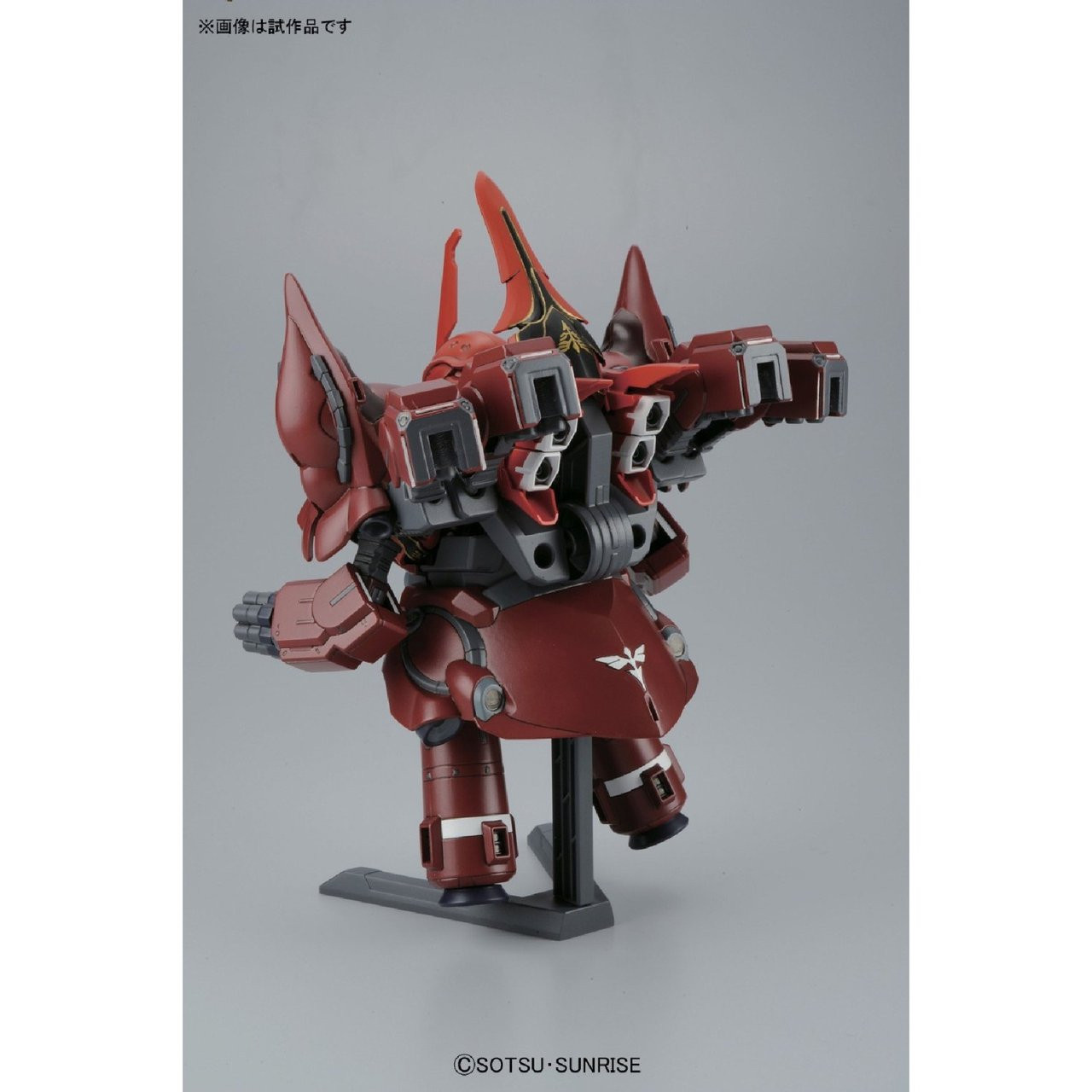 Bandai SD BB 392 Gundam NZ-999 Neo Zeong | PlazaJapan