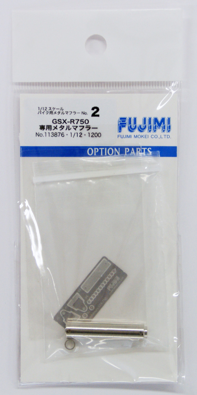 Fujimi Metal Muffler BMF2 113876 Metal Muffler for GSX-R750 (1/12