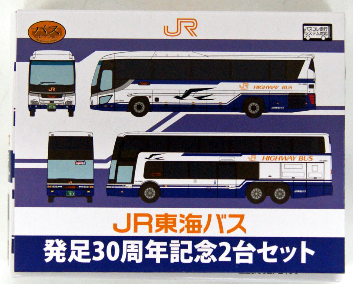 30th Anniversary of Tomei Highway コレクション 30th Anniversary of