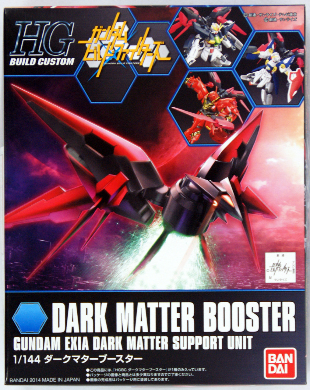 Bandai HG Build Custom 011 DARK MATTER BOOSTER 1/144 Scale Kit