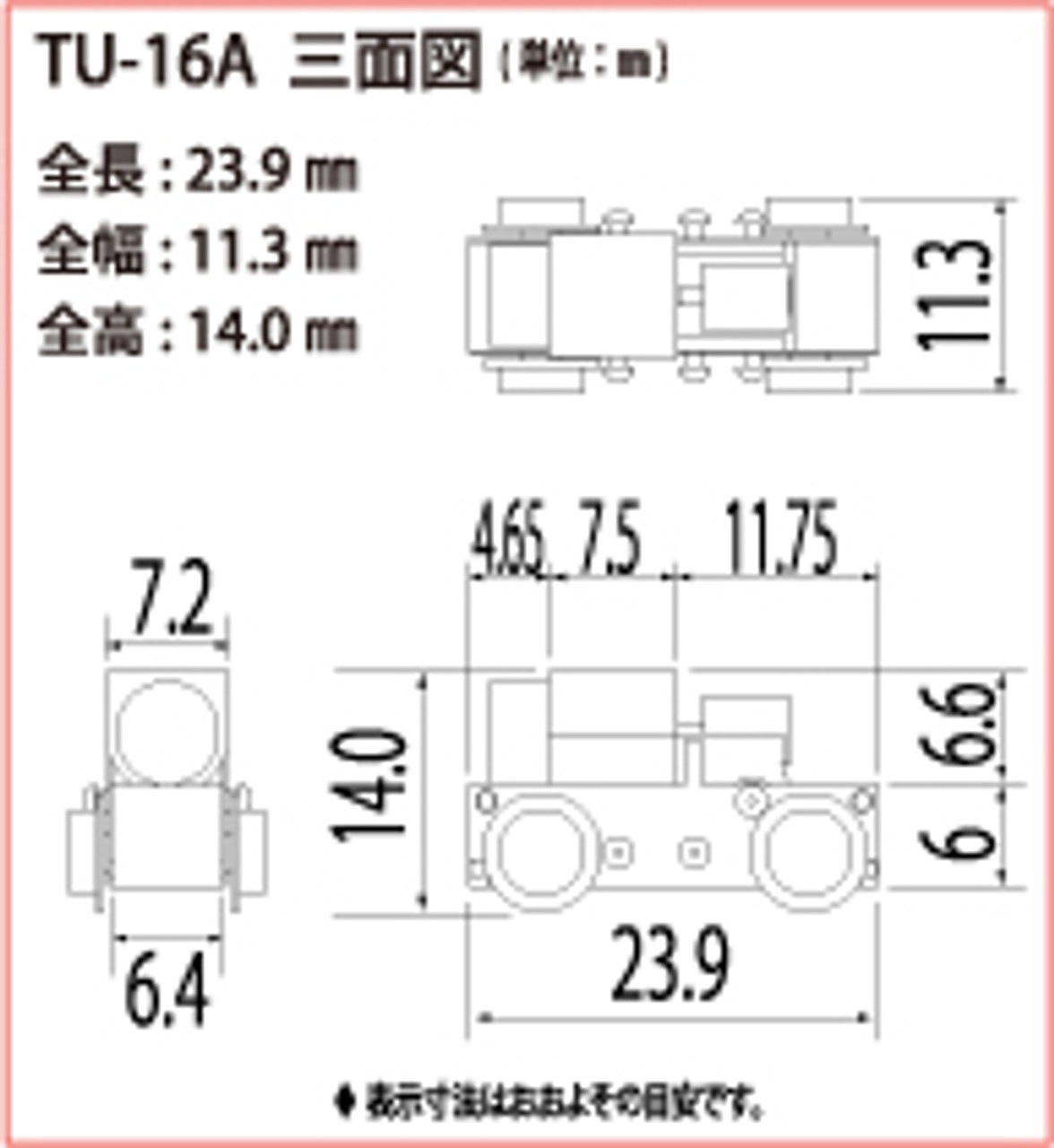 Super Mini Size Motorized Chassis TU-16A - Tsugawa Yokou
