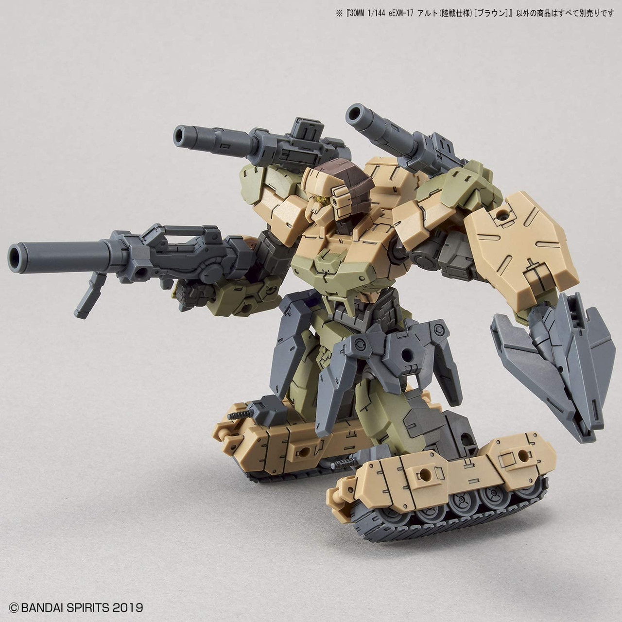 Bandai 30 Minutes Missions 19 eEMX-17 Alto (Gro | PlazaJapan