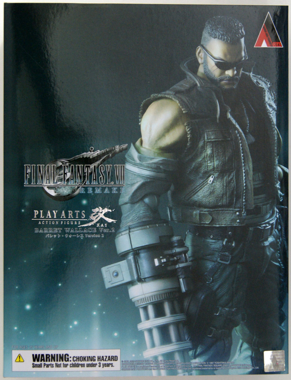 barret play arts kai