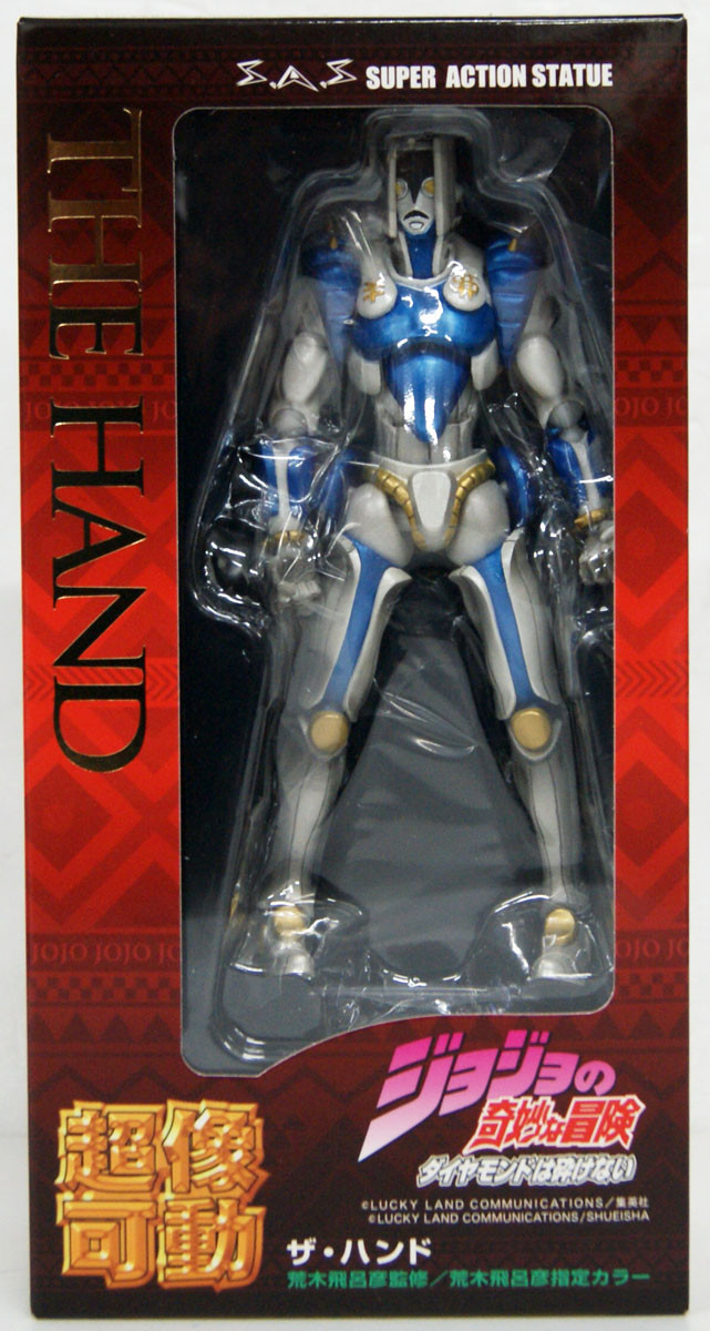 Medicos The Hand Figure (JoJo: Diamond is Unbreakable)
