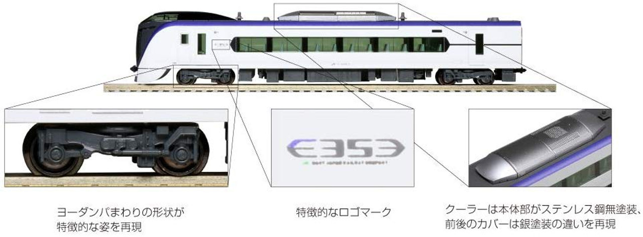 KATO E353 あずさ かいじ 12両 加工品 おまけ付き E353系「あずさ・かいじ」 基本＆増結セット | KATO(カトー) 10
