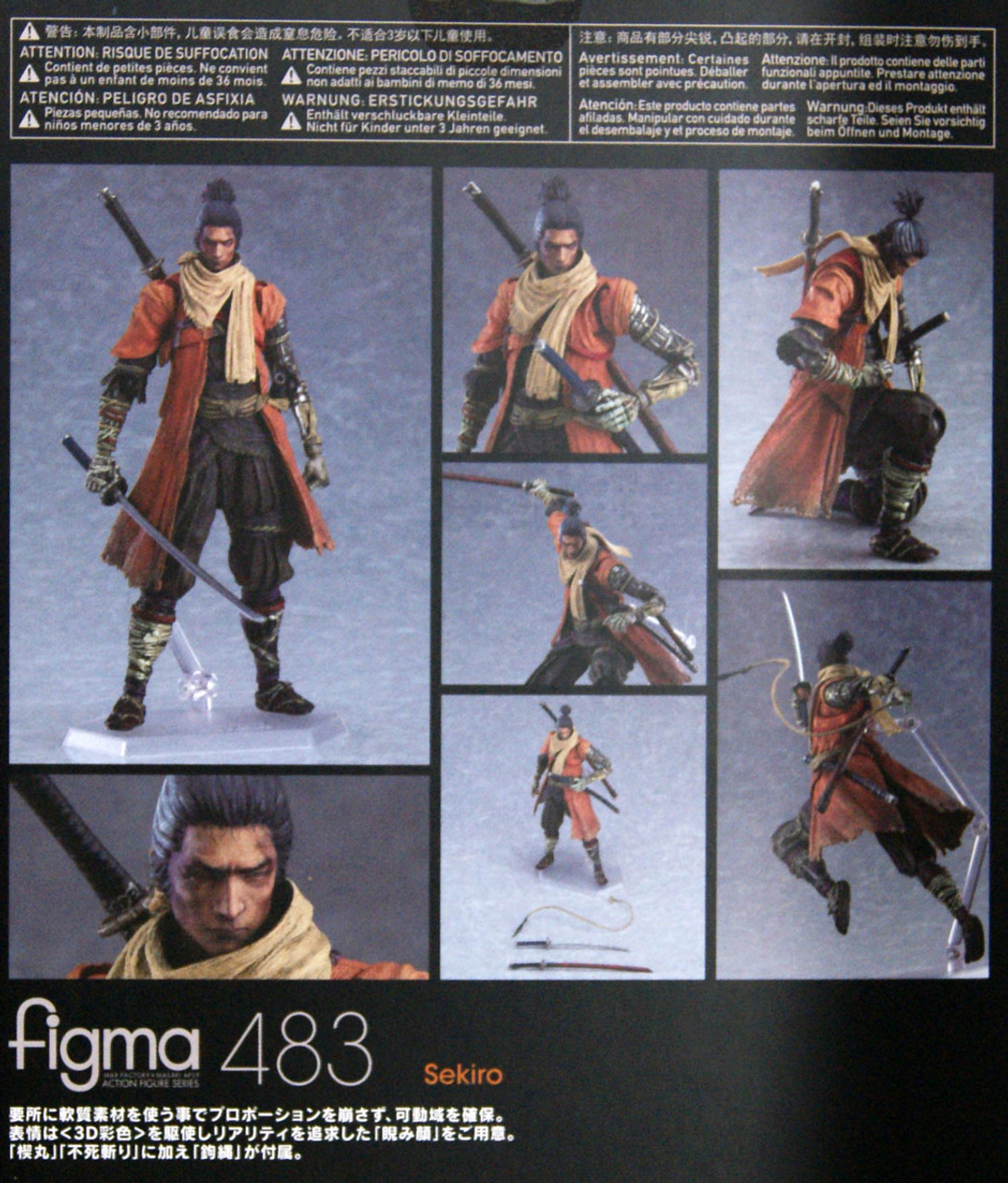 Max Factory Figma 483 Sekiro Sekiro Shadows Die Twice