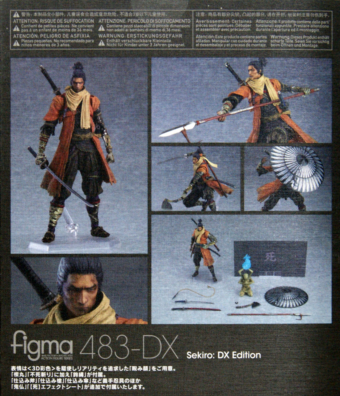 Figma 483-DX Sekiro: DX Edition (Sekiro Shadows Die Twice)
