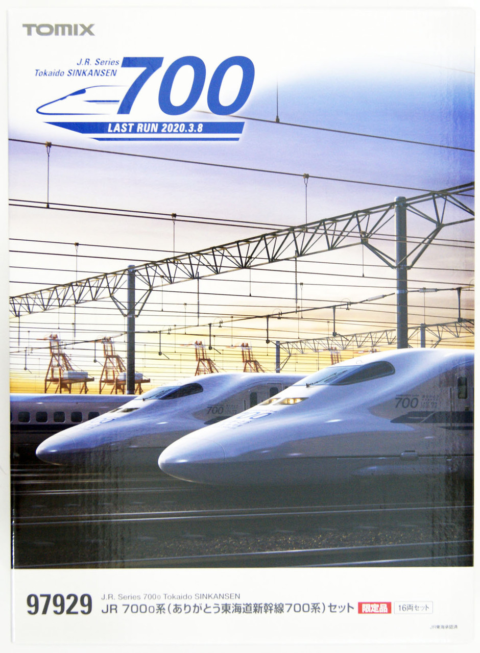 Tomix 97929 JR Series 700 Shinkansen 'Thank You | PlazaJapan