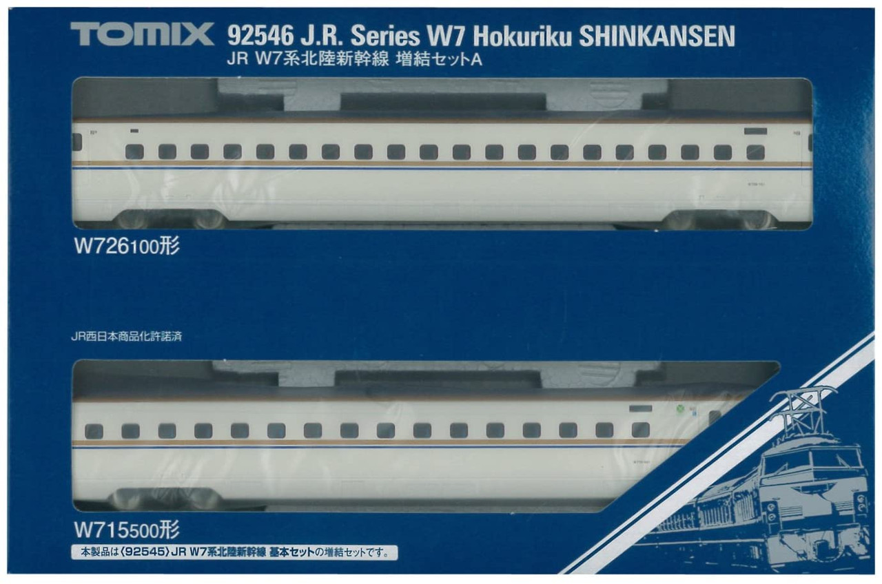 鉄道模型 TOMIX 92546 J.R. Series W7 Tomix 92546 JR Series W7 Hokuriku Shinkansen 2 | PlazaJapan