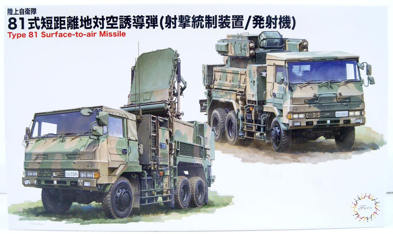 Fujimi 72M-23 JGSDF Type 81 SAM Launcher and Fire Control Vehicles (3pcs)  1/72 Scale kit