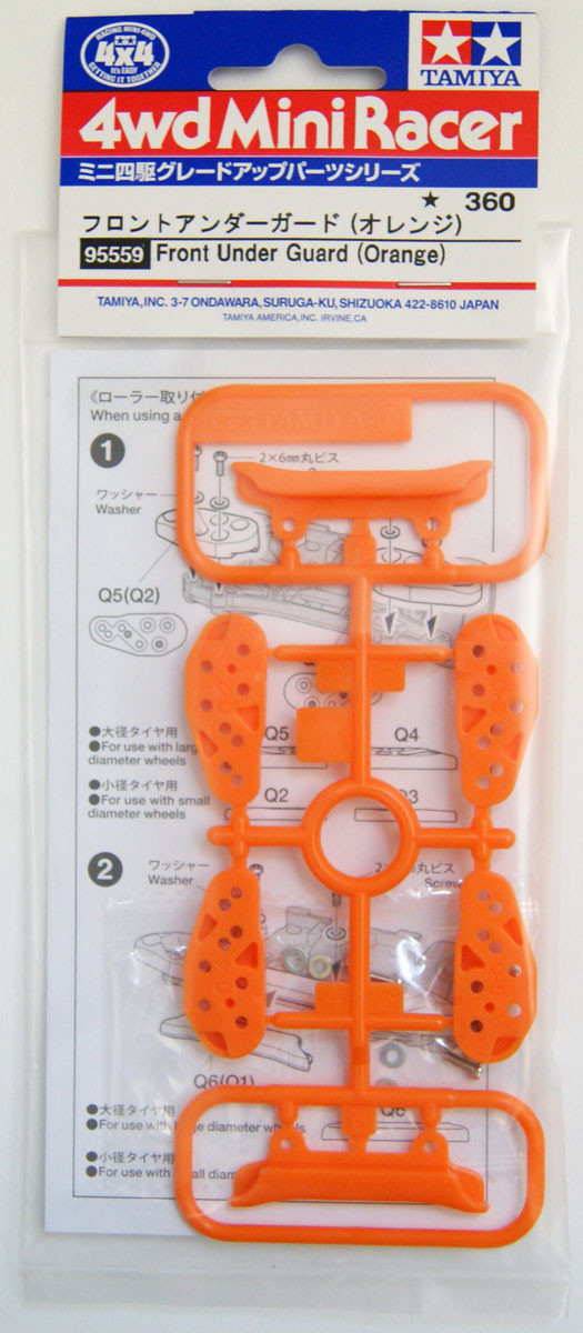 ちみ@　ミニチュア Tamiya 95559 Mini 4WD Front Under Guard (Orange | PlazaJapan