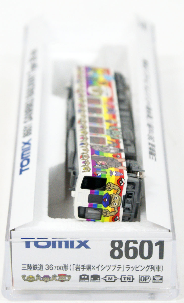 Tomix 8601 Sanriku Railway Diesel Train Type 36 | PlazaJapan