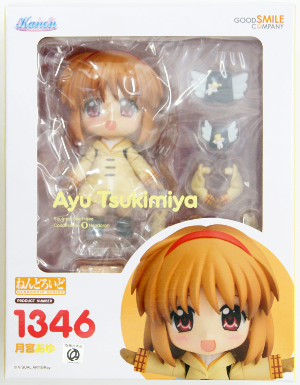 GOOD SMILE COMPANY - ねんどろいど 1346 月宮あゆ(つきみやあゆ) Kanon(カノン) 完成品 可動フィギュア グッドスマイルカンパニー Amazon.co.jp: 【▽】[FIG]ねんどろいど 1346 月宮あゆ(つきみや