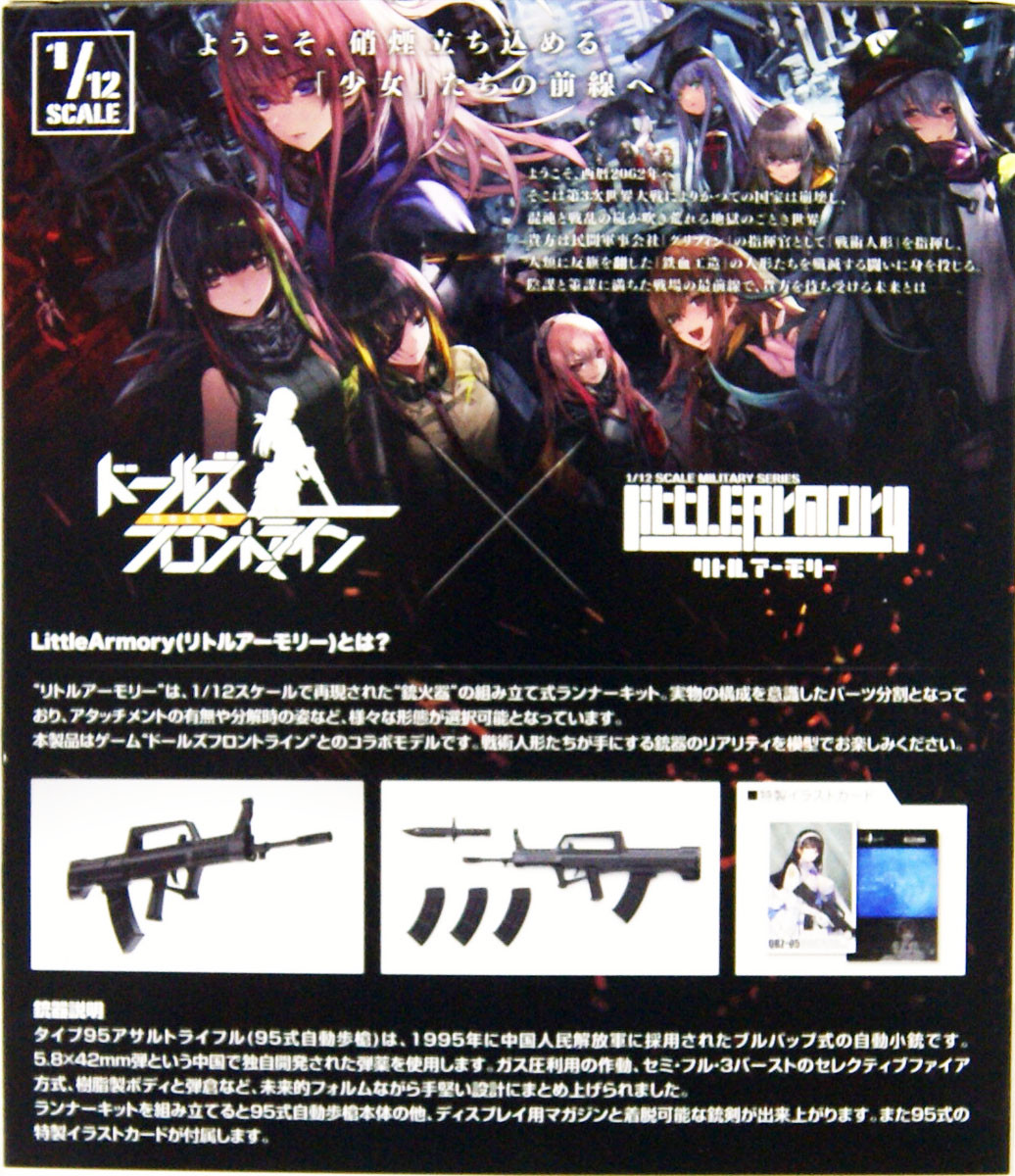 Mamiya INSTRUCTOR LEGEST 鮎　硬調95-91AL 釣竿】MAMIYA 鮎 硬調 95 9-541