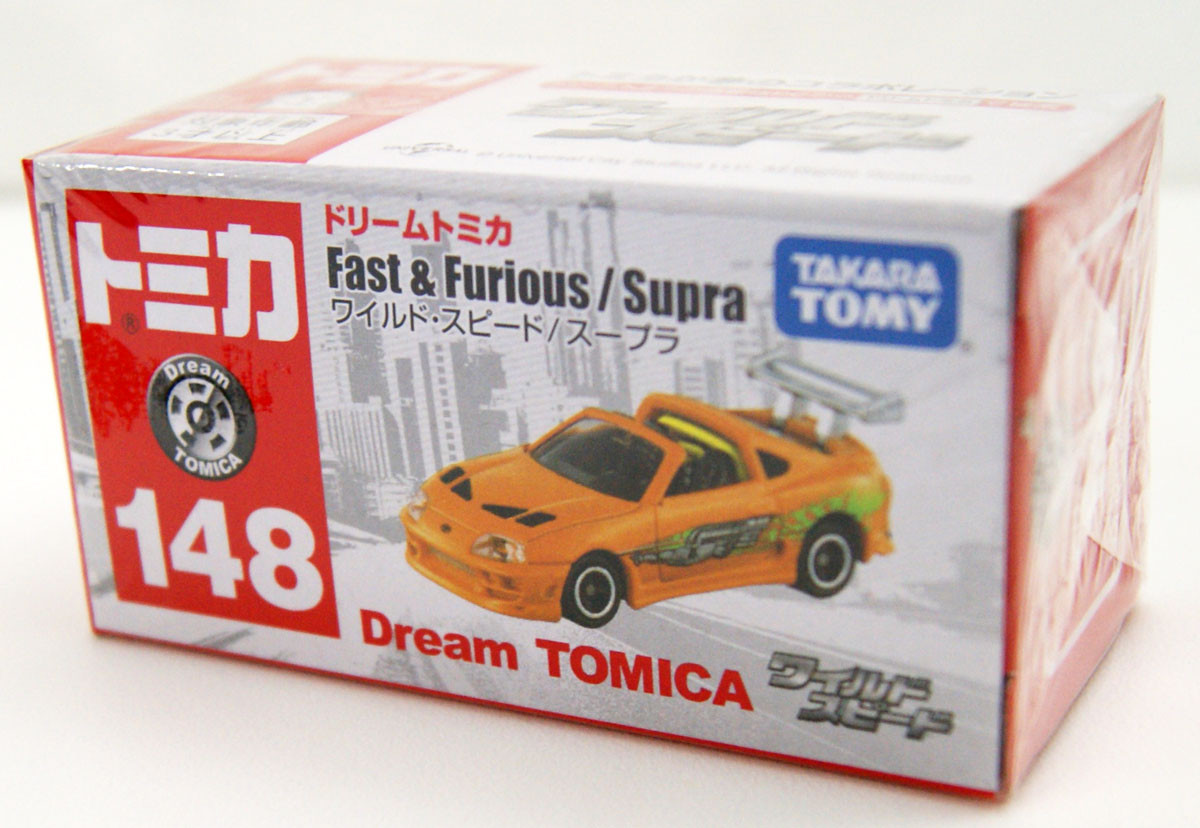 Tomy Dream Tomica 148 Fast & Furious / Supra | PlazaJapan