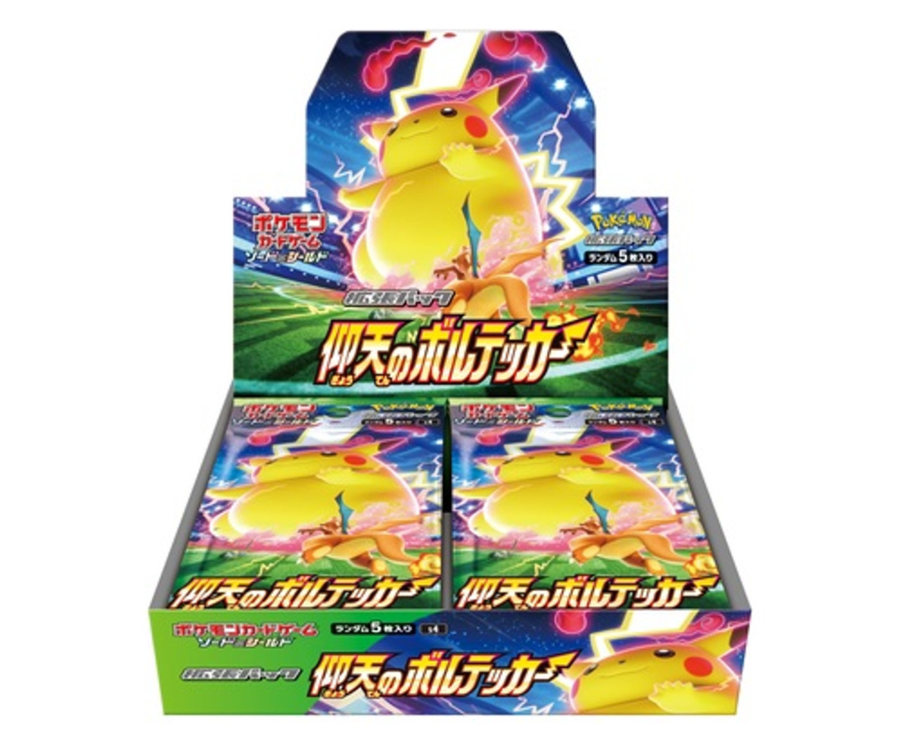 ポケモン - ごんた 3点セット Pokemon Center (ポケモンセンター) ポケットモンスター 超合金