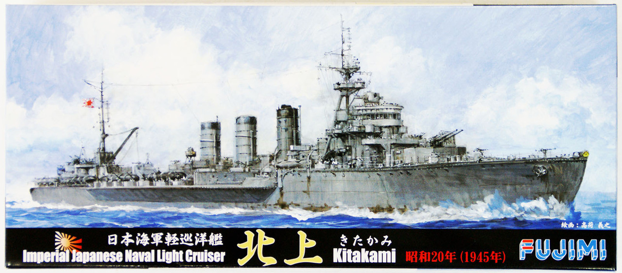 Fujimi TOKU-85 IJN Japanese Naval Light Cruiser Kitakami 1945 1/700 ...