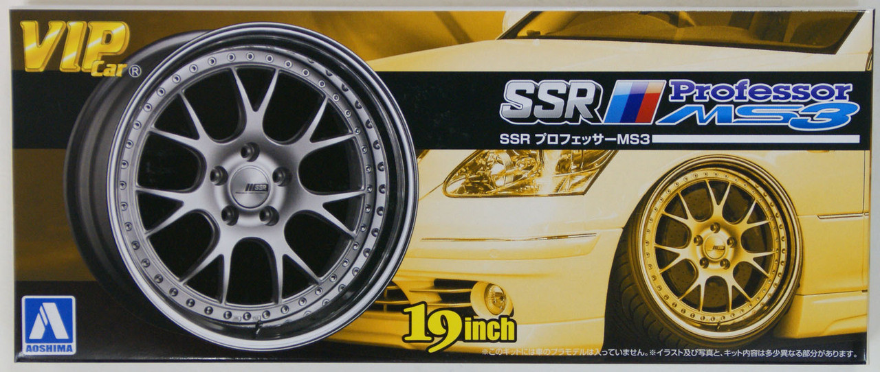 SSR Professor MS3 19インチ 【公式通販】