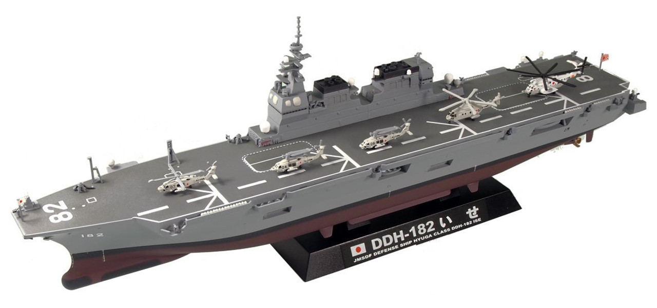 DDH-182 みらい 1/700 スケール 1/700 JDS Mirai DDH-182 イージス艦「みらい」 of the JMSDF by