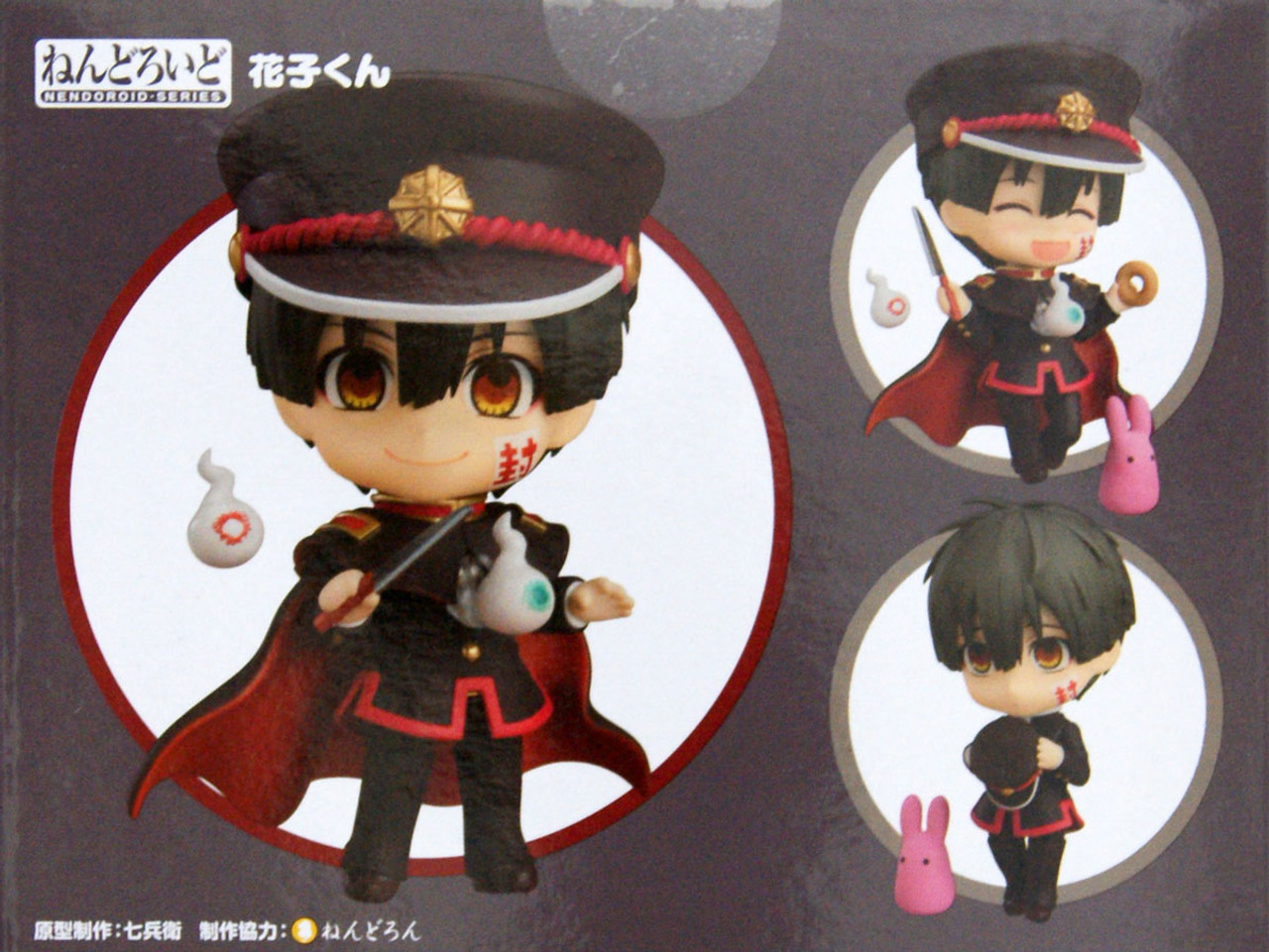 hanakoro Nendoroid 1341 Hanako-kun (Toilet-bound Hanako-kun)
